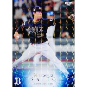 14 【吉田輝星】BBM オリックス・バファローズ 2024 [レギュラー/キラ