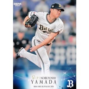 26 【山田修義】BBM オリックス・バファローズ 2024 レギュラー