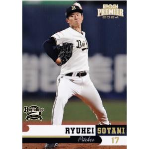 108 【源田壮亮/埼玉西武ライオンズ】2025 Topps NPB Stadium Club