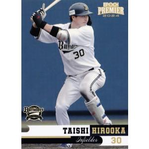 129 【今宮健太/福岡ソフトバンクホークス】エポック 2025 NPB