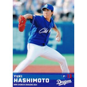 BBM 2023 fusion 直筆サインルーキーカード（樋口 正修選手） BBM 2023 fusion 直筆サインルーキーカード（樋口 正修選手）