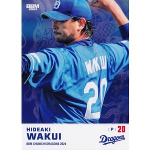 10 【中川圭太】2025 ブシロード プロ野球DREAM ORDER オリックス