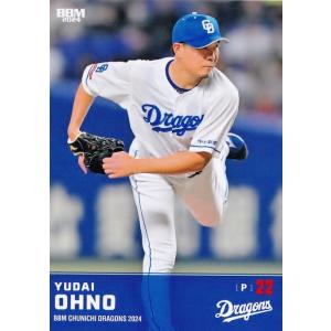 54 【樋口正修】BBM 中日ドラゴンズ 2024 レギュラー : スポーツカード
