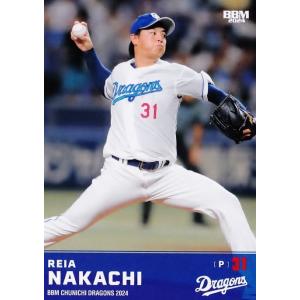 【貴重】BBM2023 中日 松山晋也 50枚限定 パラレルカード (育成選手) 29 【松山晋也】BBM 中日ドラゴンズ 2024 レギュラー : スポーツカード