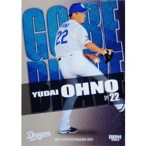01-13【山田哲人/東京ヤクルトスワローズ】2023 Topps Chrome NPB