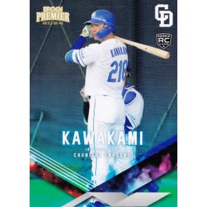 19 【立浪和義】エポック 2024 中日ドラゴンズ PREMIER EDITION