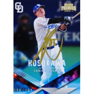 60 【立浪和義/中日ドラゴンズ】2024 BBM プロ野球90周年カード