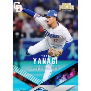 WBC侍ジャパン日本代表2025 ユニホーム ビジター 岡林勇希 サイズO 2025年11月侍ジャパン選手名入りユニホームキーホルダー（ビジター