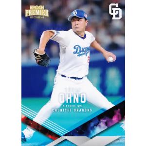 172 【山田哲人/東京ヤクルトスワローズ】2025 Topps NPB Stadium Club