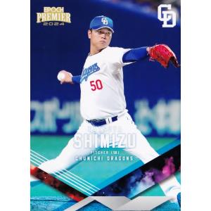 2 【泉森涼太】[クラブ発行]2024 鹿児島ユナイテッドFC オフィシャル