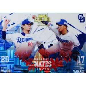 プロ野球 カード 秋山翔吾 中島宏之 HS-7 【秋山翔吾/広島東洋カープ】Topps 2025 NPBベースボールカード