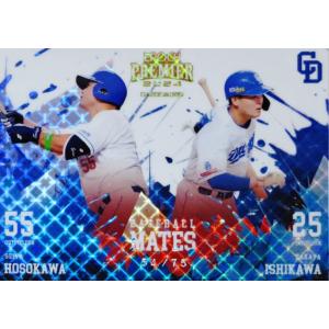 ドリームオーダー,構築デッキ,セ・リーグ,中日ドラゴンズ,セ・リーグ スタートデッキ「中日ドラゴンズ」 | ドリームオーダー 買取・通販専門店【フルアヘッド】 ドリームオーダー 威圧 SP 中日ドラゴンズ P