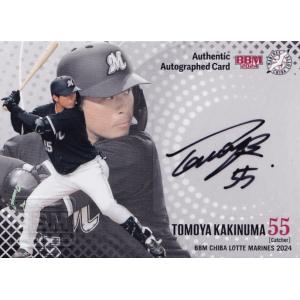 矢野泰二郎 2025 BBM 東京ヤクルトスワローズ ルーキー RC 直筆サイン