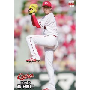プロ野球チップス2022阪神岩崎優 lead-netstore_24pc2d282408tt005