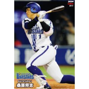 11 【桑原将志/横浜DeNAベイスターズ】カルビー 2024 プロ野球チップス第1弾 レギュラー｜jambalaya