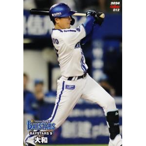 横浜大洋ホエールズ ベイスターズ カルビー 野球カード11枚セット 横浜大洋ホエールズ ベイスターズ カルビー 野球カード11枚セット