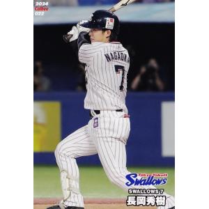 TG10【鳥谷敬/平野恵一(阪神タイガース)】2012BBMベースボールカード