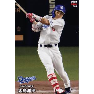 M-09 【高木守道/中日ドラゴンズ(1975年 No.724)】カルビー 2012プロ