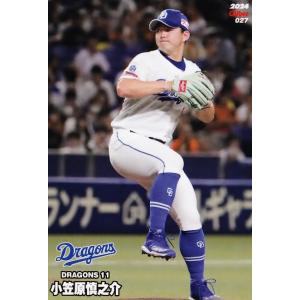 M-09 【高木守道/中日ドラゴンズ(1975年 No.724)】カルビー 2012プロ