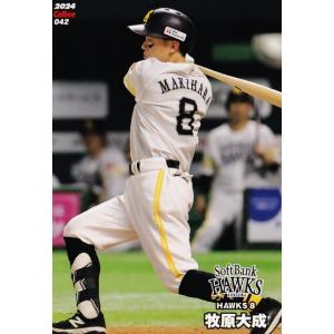 2007BBMベースボールカード 1st レギュラー 419 佐伯貴弘 (横浜