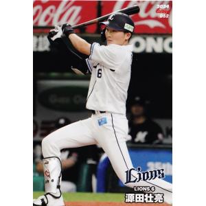 117 【佐々木朗希/千葉ロッテマリーンズ】カルビー 2022 プロ野球