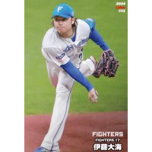 58 【伊藤大海/北海道日本ハムファイターズ】カルビー 2024 プロ野球チップス第1弾 レギュラー｜jambalaya