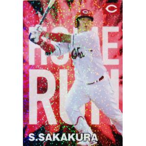 カルビー野球カード 「やましん様」専用 14カルビープロ野球チップス第2弾 #134 鳥谷敬 : スポーツカード