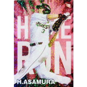 チーム本塁打王カード/全12種】カルビー 2024 プロ野球チップス第1弾