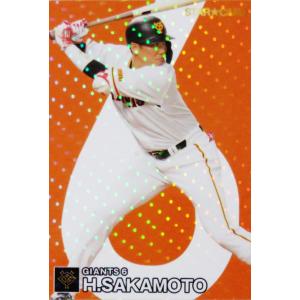 S-07 【坂本勇人/読売ジャイアンツ】カルビー 2024 プロ野球チップス第1弾 インサート [スターカード]｜jambalaya