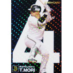 S-07 【坂本勇人/読売ジャイアンツ】カルビー 2024 プロ野球チップス第