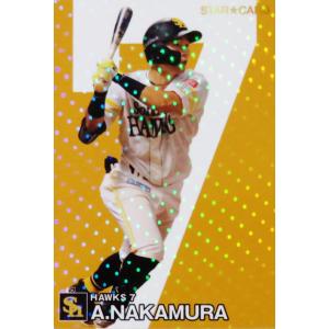 バラ売り可‼︎ カルビープロ野球カード　読売ジャイアンツ　各¥1000 バラ売り可‼︎ カルビープロ野球カード 読売ジャイアンツ 各¥1000