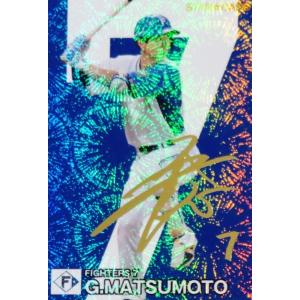 カルビー野球カード 「ちぇるしーぼーい 様」専用 mintkashii_22cal2-sp-044