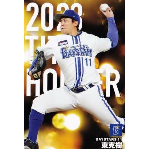 プロ野球チップスカード　清水昇　ヤクルト 選手会長 清水昇 ヤクルトスワローズ プロ野球チップスカード