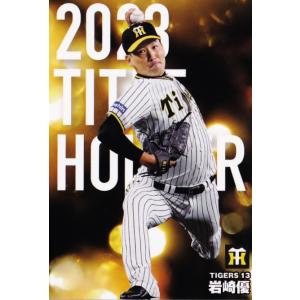 51 【清水達也/中日ドラゴンズ】2025 Topps NPB Stadium Club ベース