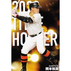 夏季限定セール中セレッソ大阪鳥海晃司ユニフォーム タオル キーホルダー4点セット 夏季限定セール中セレッソ大阪鳥海晃司ユニフォーム タオル
