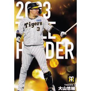 69 【才木浩人/阪神タイガース】カルビー 2025 プロ野球チップス第2弾
