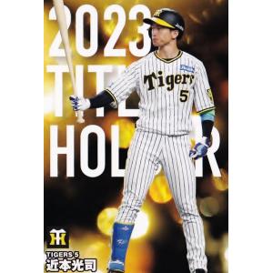 T-10 【近本光司/阪神タイガース】カルビー 2024 プロ野球チップス第1弾 レギュラー [タイトルホルダーカード]｜jambalaya