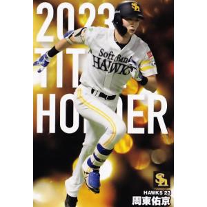 金箔サイン版 067/100】BBM 179 周東佑京 福岡ソフトバンクホークス