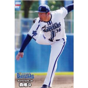 【カルビープロ野球カード】阪神タイガース　選手特集② 阪神タイガース カルビープロ野球チップスカード 2025第二弾 7枚