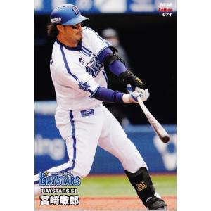 【カルビープロ野球カード】阪神タイガース　選手特集② カルビープロ野球カード】阪神タイガース 選手特集② - メルカリ