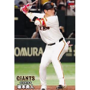 【カルビープロ野球カード】阪神タイガース　選手特集② カルビープロ野球カード】阪神タイガース 選手特集② - メルカリ