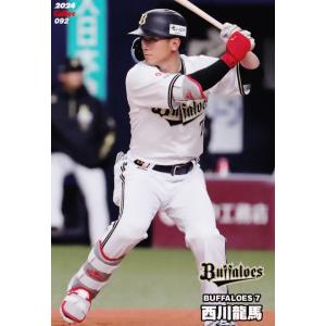 カルビー2024 プロ野球チップス レギュラーカード No.22 長岡