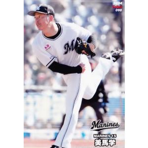 150 【秋山翔吾/埼玉西武ライオンズ】カルビー 2019プロ野球