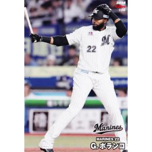 S-16 【佐々木朗希/千葉ロッテマリーンズ】カルビー 2024 プロ野球