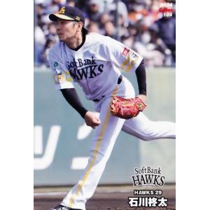 S36 【大島洋平/中日ドラゴンズ】カルビー 2024 プロ野球チップス 第2