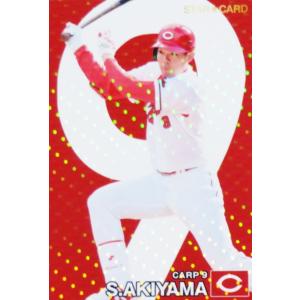 カルビー2024 プロ野球チップス 第二弾 スターカード ゴールド カルビー2024 プロ野球チップス 第二弾 スターカード ゴールド