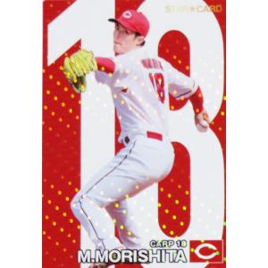 プロ野球チップスカード✨東北楽天ゴールデンイーグルス✨島内