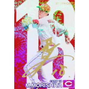 S36 【大島洋平/中日ドラゴンズ】カルビー 2024 プロ野球