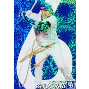 21カルビープロ野球チップス第1弾 T-08 山本由伸 タイトルホルダー