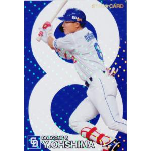 S47 【伊藤大海/北海道日本ハムファイターズ】カルビー 2024